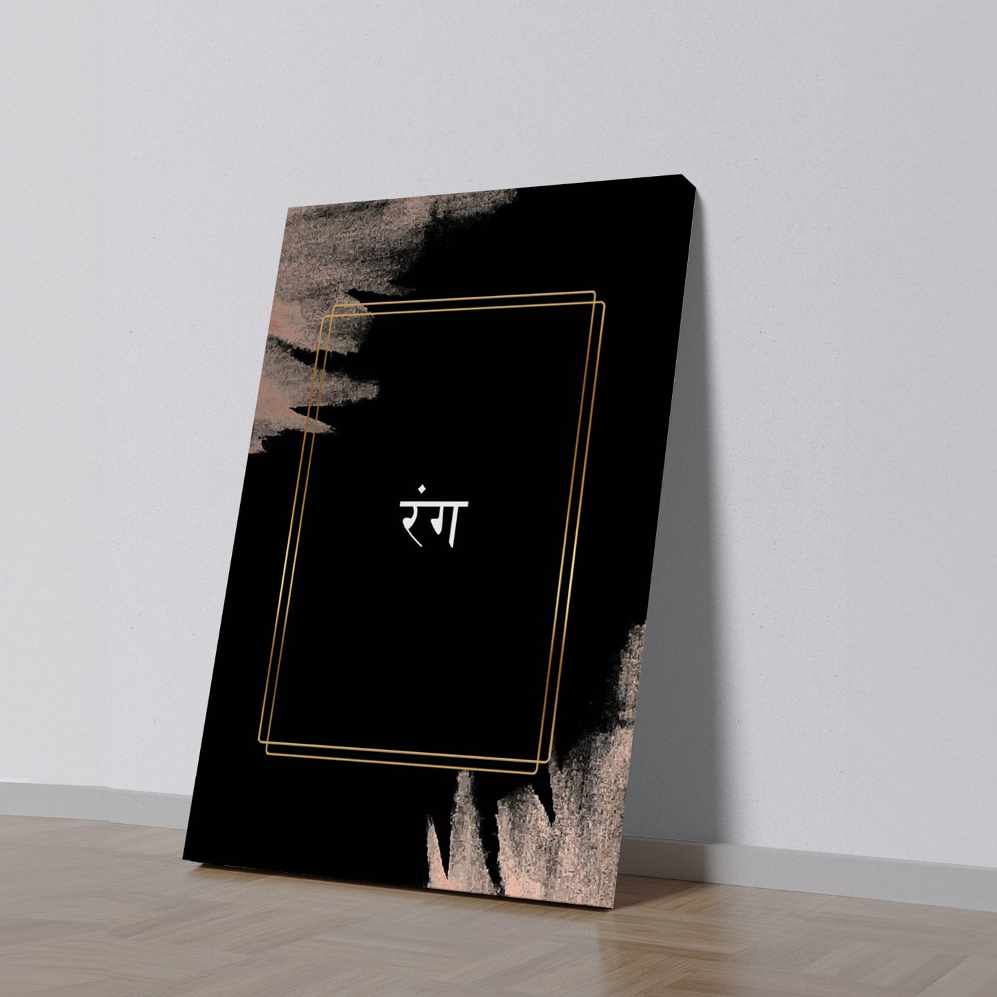 Devnagiri Rang: Elegant Canvas Art Motivation Inspirational Quotes Printed Wall Painting